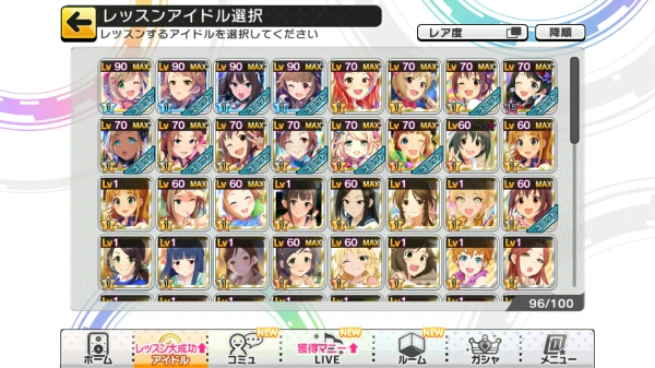 アイマス デレステ 引退 トライアドプリムス ssr4