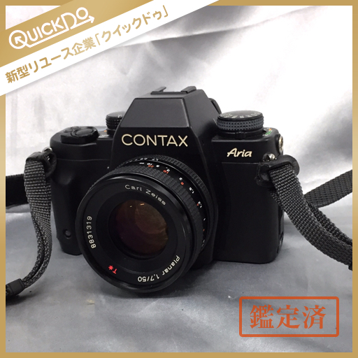 コンタックス Aria フィルム一眼レフ カールツァイスレンズ