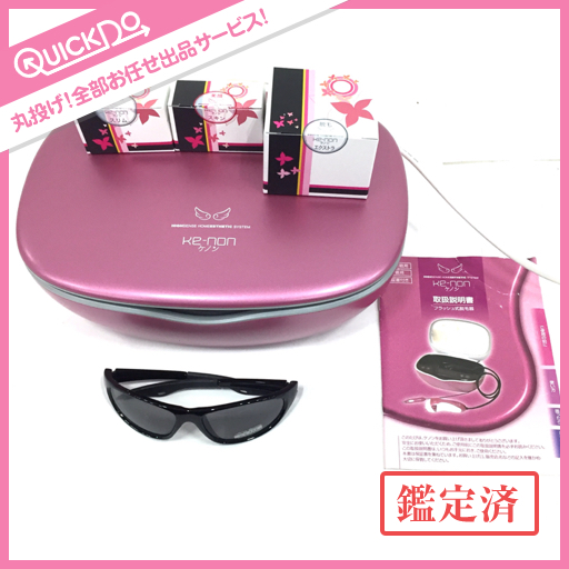 エムテック ケノン Ke-non NIPL-2080 家庭用 脱毛器
