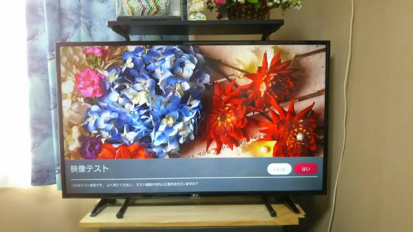 flavor日立プラズマテレビ WOOO 42型 P42-HP05 flavor日立プラズマテレビ WOOO 42型 P42-HP05 | 日立 42V 42インチ