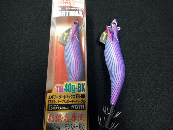 ダートマックス　DARTMAX TRZ エギ 30g 40g 付属品あり ダートマックスTRZ 30g,40g ティップラン用エギ4個セット 公式通販