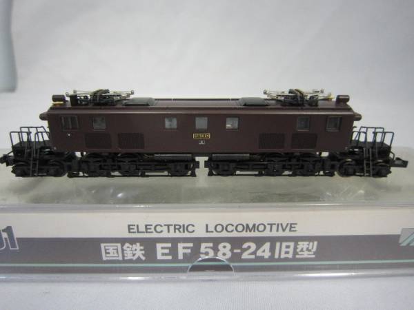 MICRO ACE A1601 国鉄 EF58-24 旧型