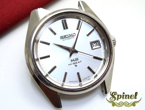 SP◆OH済◆紳士自動巻キングセイコーハイビート5625-7000