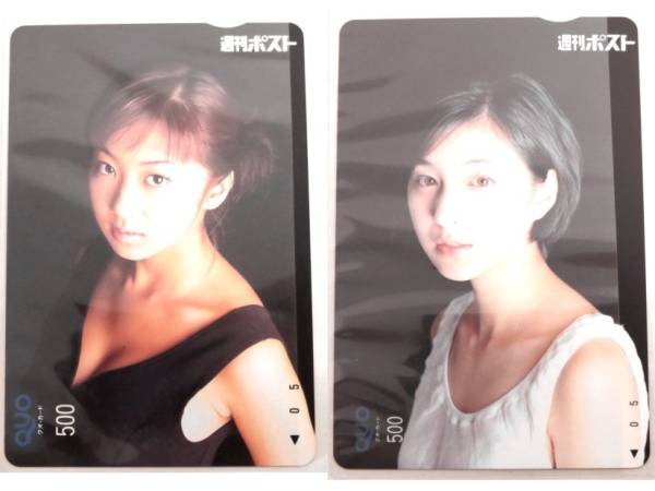 【21372】非売品 週刊ポスト 30周年記念 お宝クオカード 30枚■