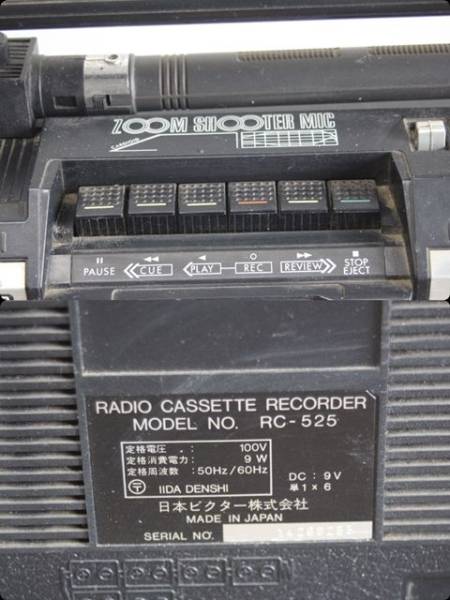 ただ今お得なウィンターセール開催中 ビクター ラジカセ RC-525 動作品