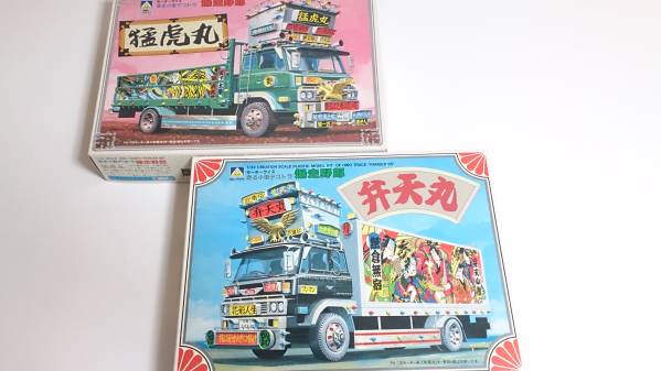 アオシマ爆走野郎 日野レンジャーSS　レトロ　トラック野郎　