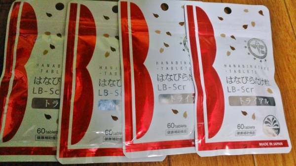 はなびらたけ粒LB-Scr　　日本製　　ハナビラタケ　15000円相当