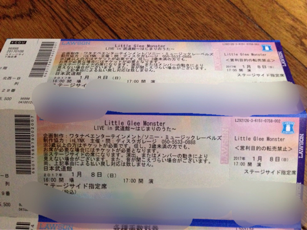 リトグリ Little Glee Monster 武道館公演 1月8日(日)チケット_1