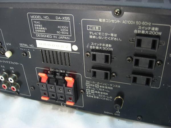 BMB DA-X55 カラオケ ミキシングアンプ Yahoo!オークション - デジタル