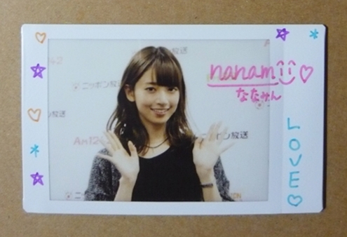橋本奈々未 乃木坂46 直筆サイン 2026年最新Yahoo!オークション -橋本