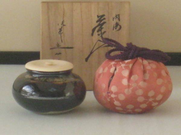 平安「桶谷定一」造 【内海茶入】仕服付 象牙蓋 共箱 茶道具