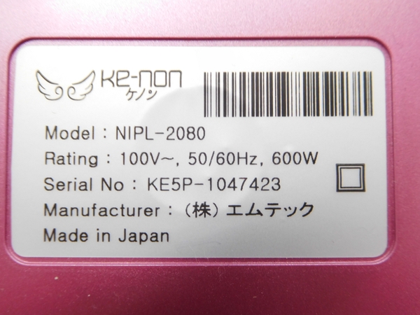 エムテック Kenon NIPL-2080 ver 4.1 フラッシュ 脱毛器M2200863