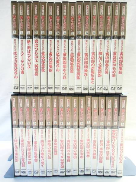 Vc44 男はつらいよ 寅さん DVDマガジン No.18～No.50 33本まとめ 男は