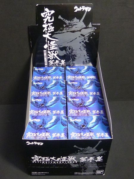 究極大怪獣 : アルティメットモンスターズ ウルトラマン - Yahoo 