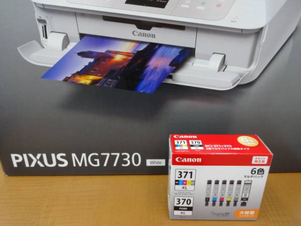 ☆Canon　インクジェットプリンター MG-7730　W　おまけ付/新品