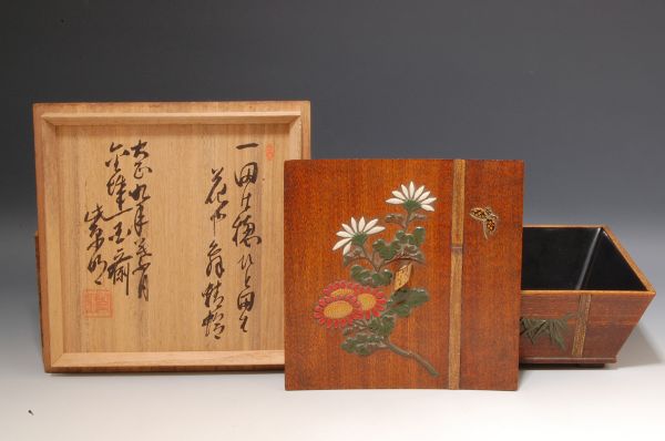 金城一国斎 竹重菓子器 三代(春月)と四代(紫明)の合作 四代共箱 七代識