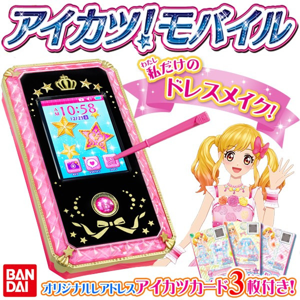 アイカツ！モバイル アイカツスターズ BANDAI バンダイ 1