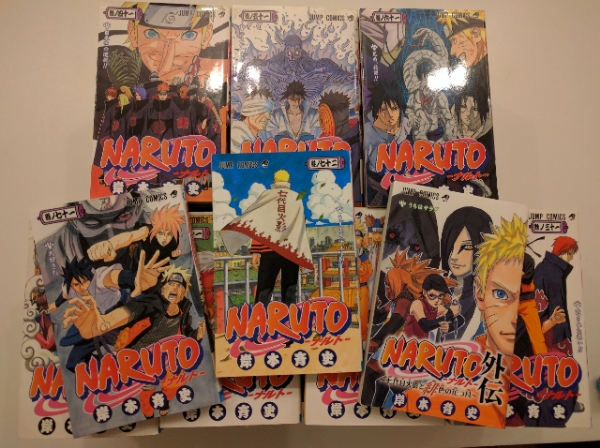 【NARUTOナルト】漫画完結　全巻1〜72巻＋外伝付き NARUTO ナルト 全72巻+外伝1巻 完結セット 少年コミック 漫画