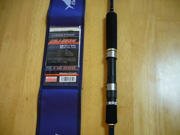 メジャークラフト クロステージCRJ-S60/4スピニング 青物ジグ