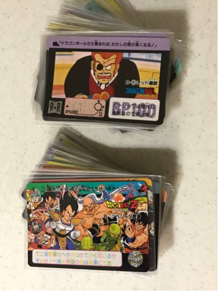 ドラゴンボール - カードダス Yahoo!オークション リメイク91 90の値段 