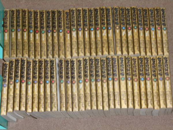 ★送料込★漫画 文庫版 鬼平犯科帳 1～54巻 さいとう・たかを/1g