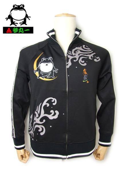 参丸一　月と蛙ジャージ 黒Ｌ　新品　三日月波蛙