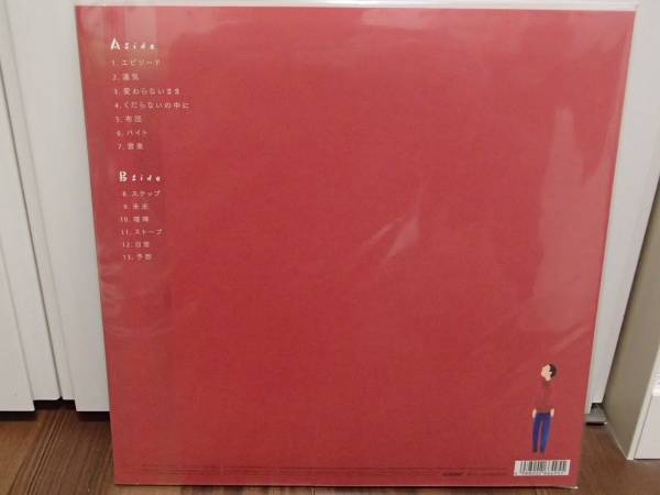 星野源 エピソード LP アナログ レコード 限定生産盤 新品 音楽 は行