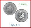 銀貨★1オンス★2016年★カナダメイプルリーフ★08S