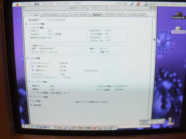 iMac DV Apple グレープ SE マウスセット キーボード スケルトン