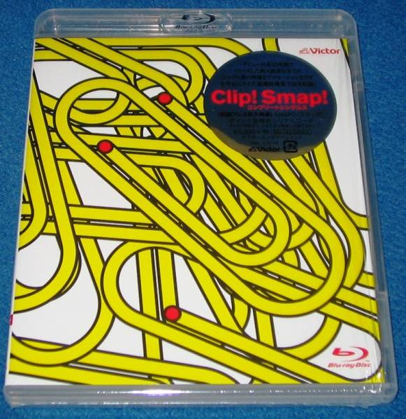 ヤフオク年末！Clip! Smap! コンプリートシングルス 初回生産分