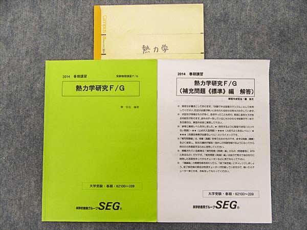 u133077727.4