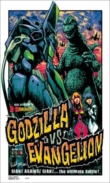 ロッキンジェリービーン ポスター ゴジラ対エヴァンゲリオン特設サイト 