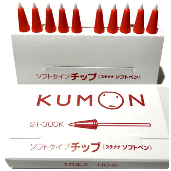 ☆朱色チップ12本付き☆プラチナ 公文ソフトペン/採点ペン(プラチナ