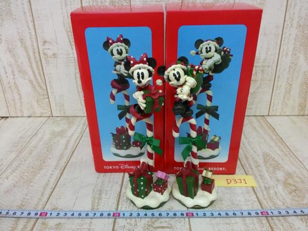 ミッキーミニー フィギュアリン TDRクリスマス2012 2点 D3J1