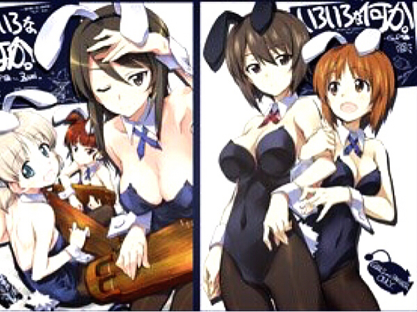 C91 既刊 いろいろな何か おこたんぺこ きなこの山 zwei plus_1