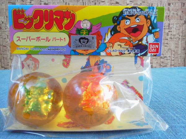 ビックリマン スーパーデビル とるとるキャッチャー版 - 希少とるとる 