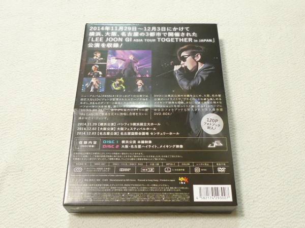 DVD-BOX☆ イ・ジュンギ 2014-15 ASIA TOUR TOGETHER in JAPAN □国内
