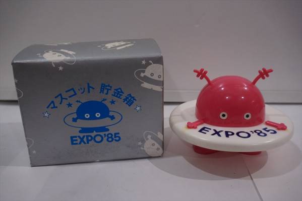 つくばEXPO'85 コスモ星丸ピンク 【公式通販】