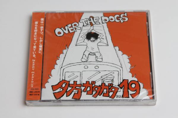 OvertheDogs/1000枚限定CD【夕方ガタガタ19】Over The Dogs/新品(お 
