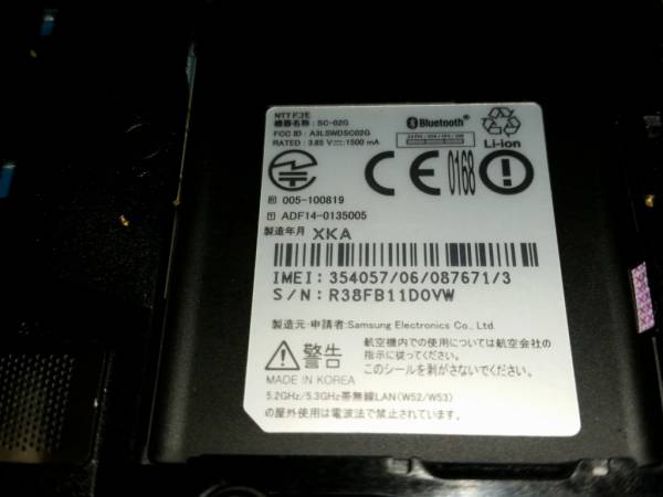 新品 docomo Galaxy S5 ACTIVE SC-02G Titanium Gray 制限○_2