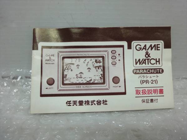2026年最新ゲーム パラシュート ※箱・説明書付き 任天堂 ゲーム