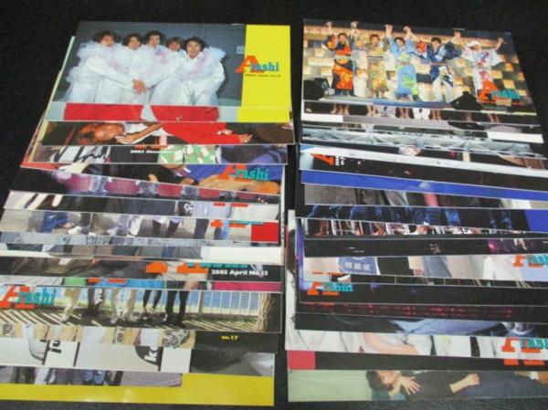 嵐　会報　No.2〜No.40 初期　まとめ売り　嵐会報 嵐 会報 No.1～40 嵐 会報 No.2〜No.40 初期 まとめ売り 【公式通販】