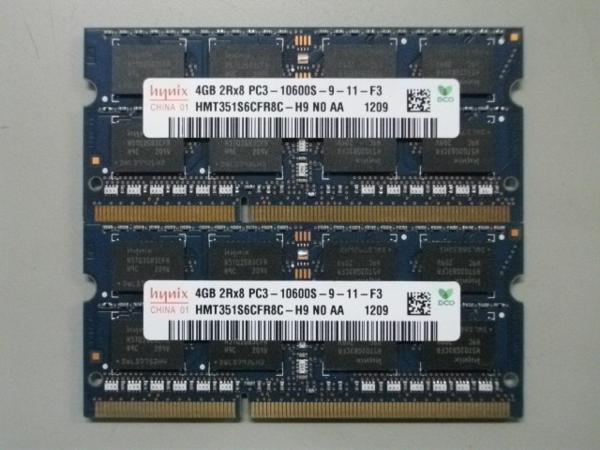 DDR3メモリ hynix PC3-10600 4GB×2枚 計8GB 送料無料 Z3586