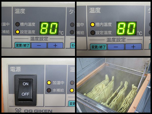○美品!OG技研 湿式ホットパック装置 PX-101 ハイドロパックメル(看護