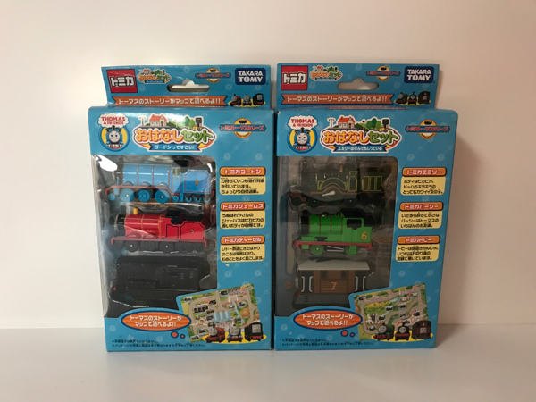 トミカトーマスシリーズ・おはなしセット☆2種