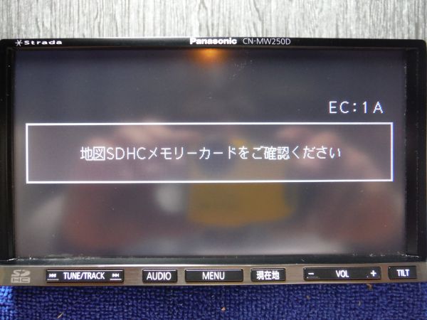 ☆パナソニック Strada メモリーナビ☆CN-MW250D☆011101N 【公式通販】