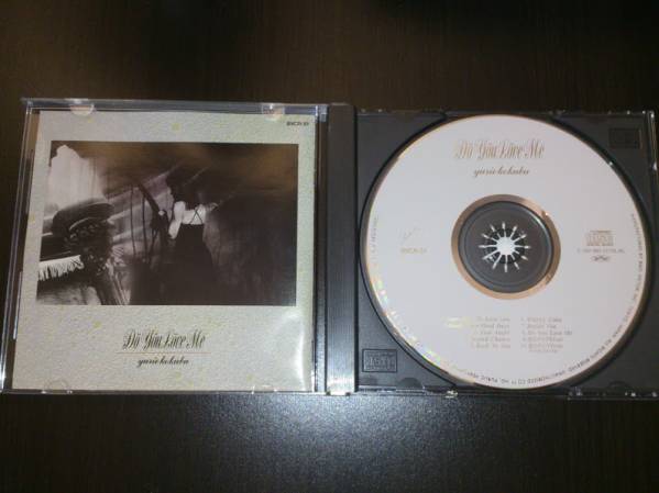 国分友里恵 / Do You Love Me (松原正樹 今剛 山木秀夫 古川望)_3