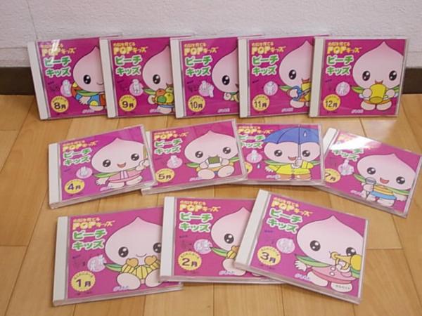 右脳を育てるPOPキッズ しちだ (聞き流しCD) オレンジキッズ 0 | CD