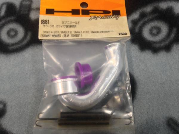HPIサベージ用 86061 EXマニホールド