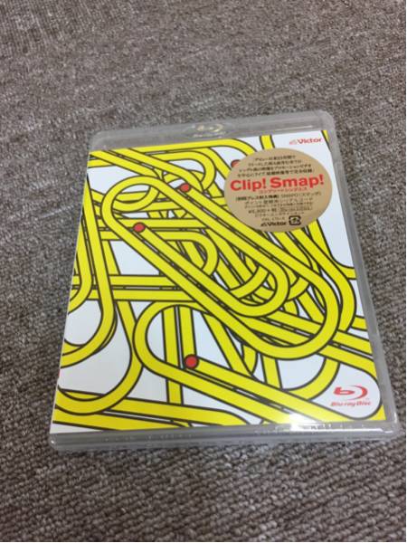 SMAP Clip! Smap! コンプリートシングルス SMAPO DVD 初回限定盤